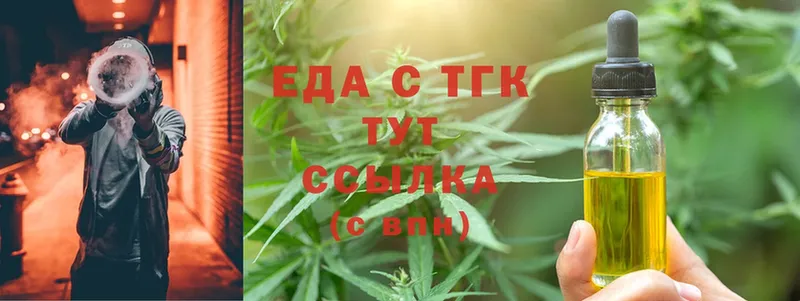 сколько стоит  Выкса  Cannafood марихуана 